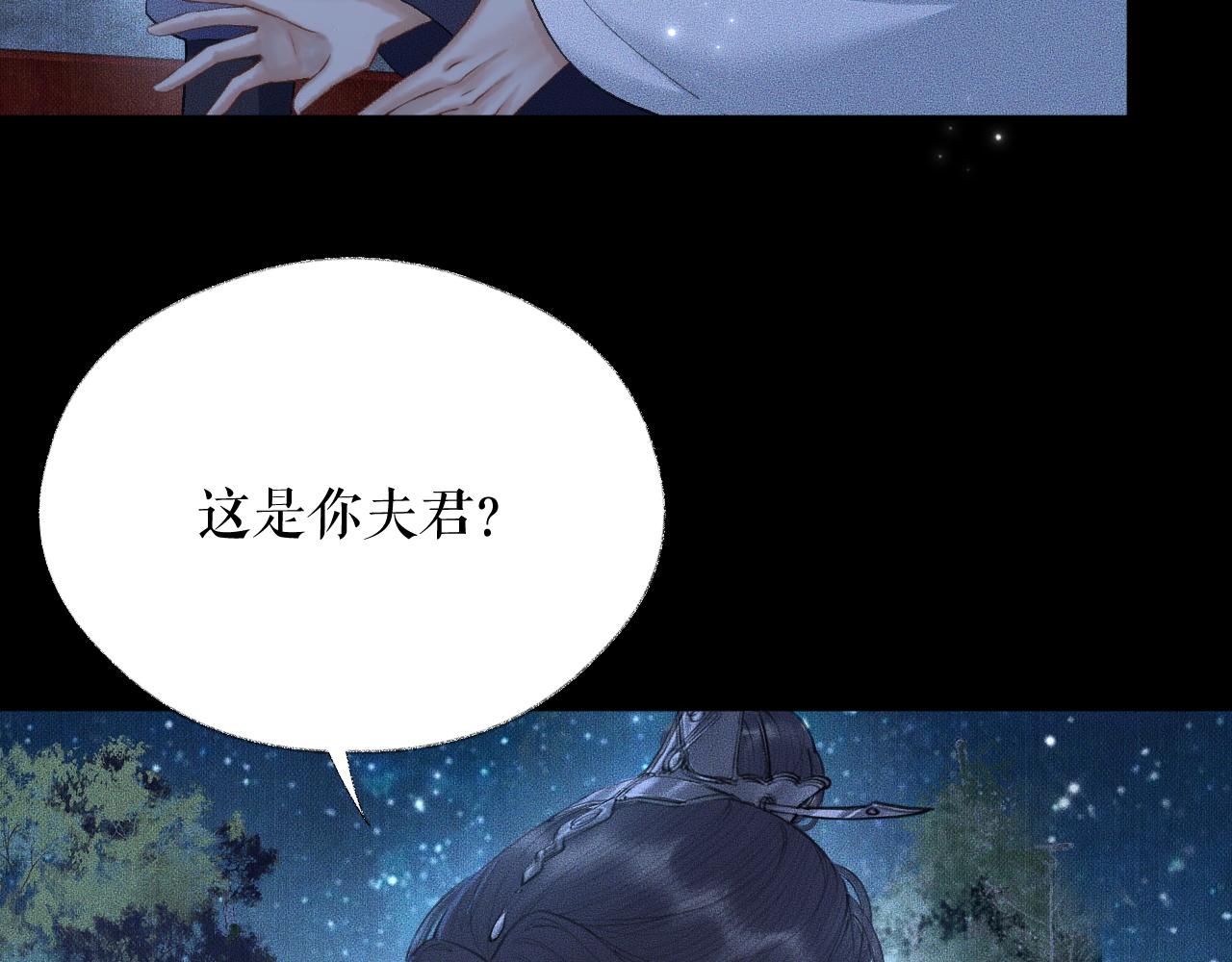 第14话 捉妖94