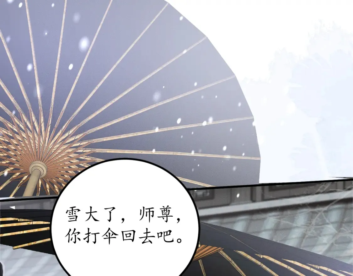 第71话110