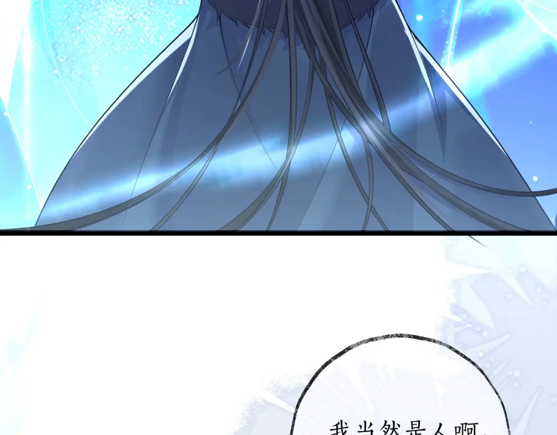 第47话 不归，我来了96