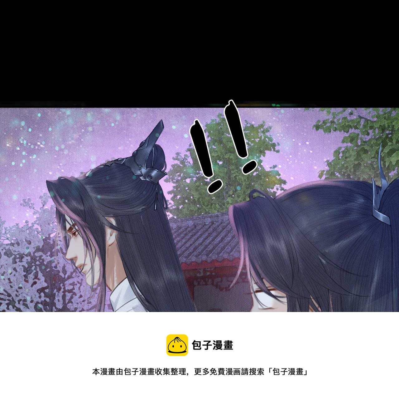 第16话 进一步的关系84