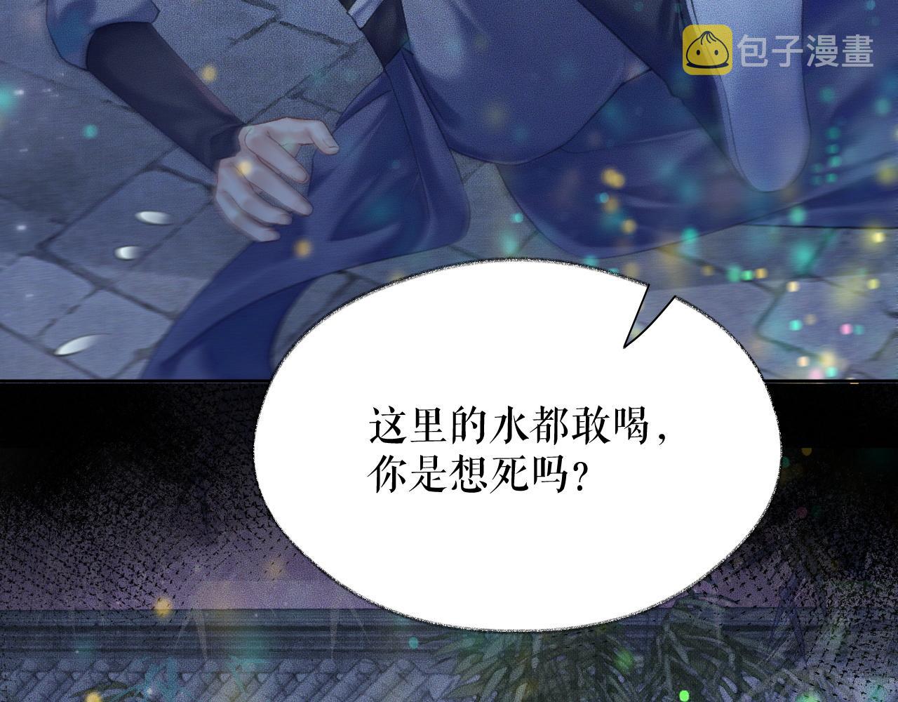 第15话 不受控的二哈80