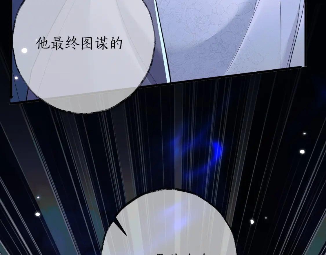 第56话 有点不好意思34