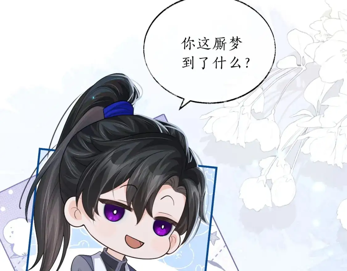 第64话 我的梦，该醒了12