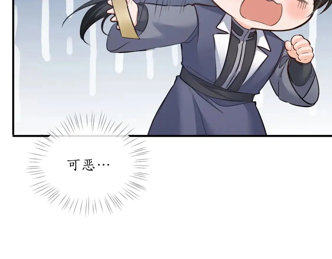 第60话 血滴漏出现67