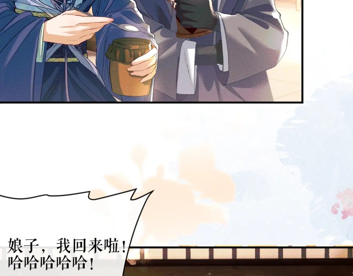 第35话 那是海棠68