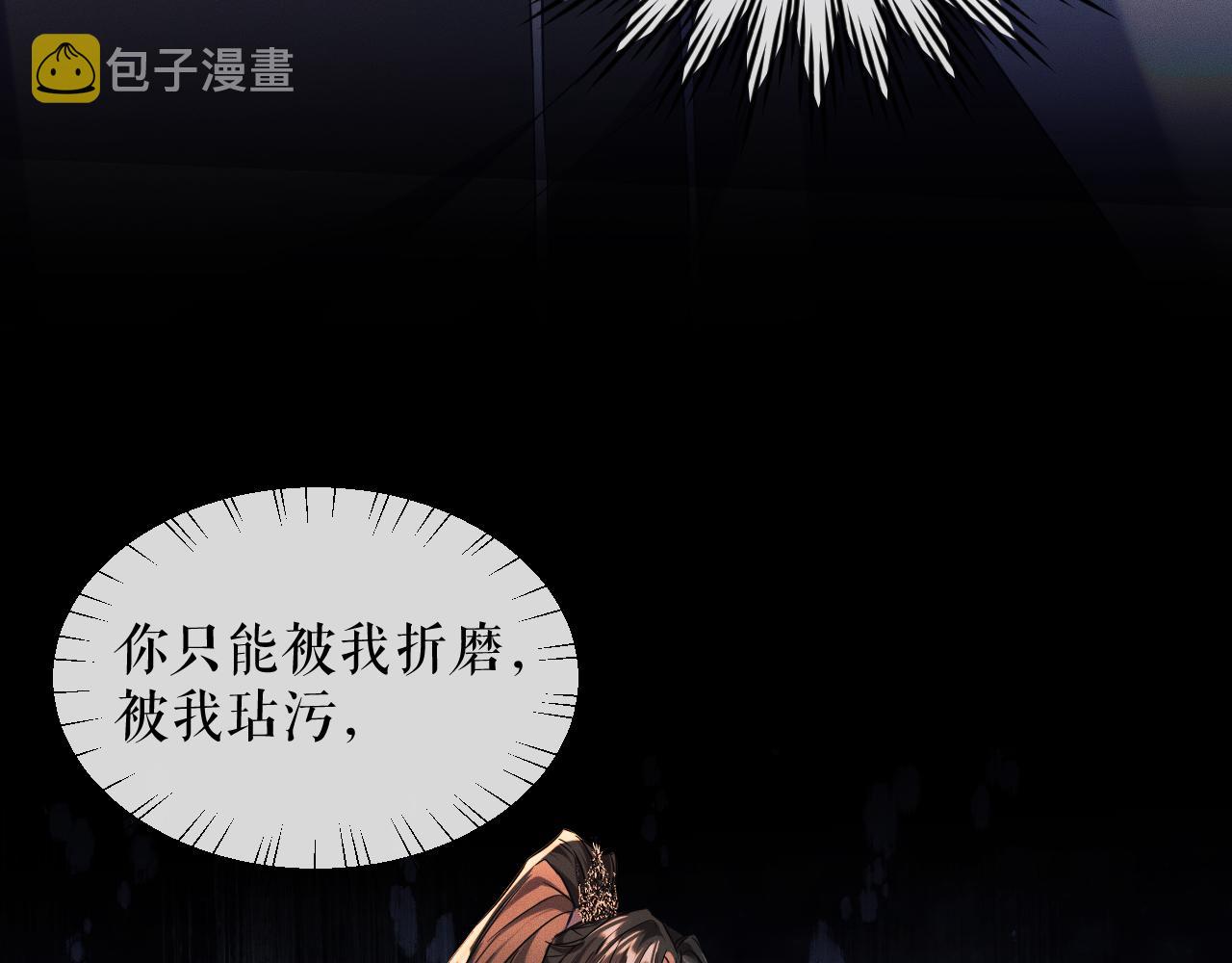 第32话 师尊领罚28