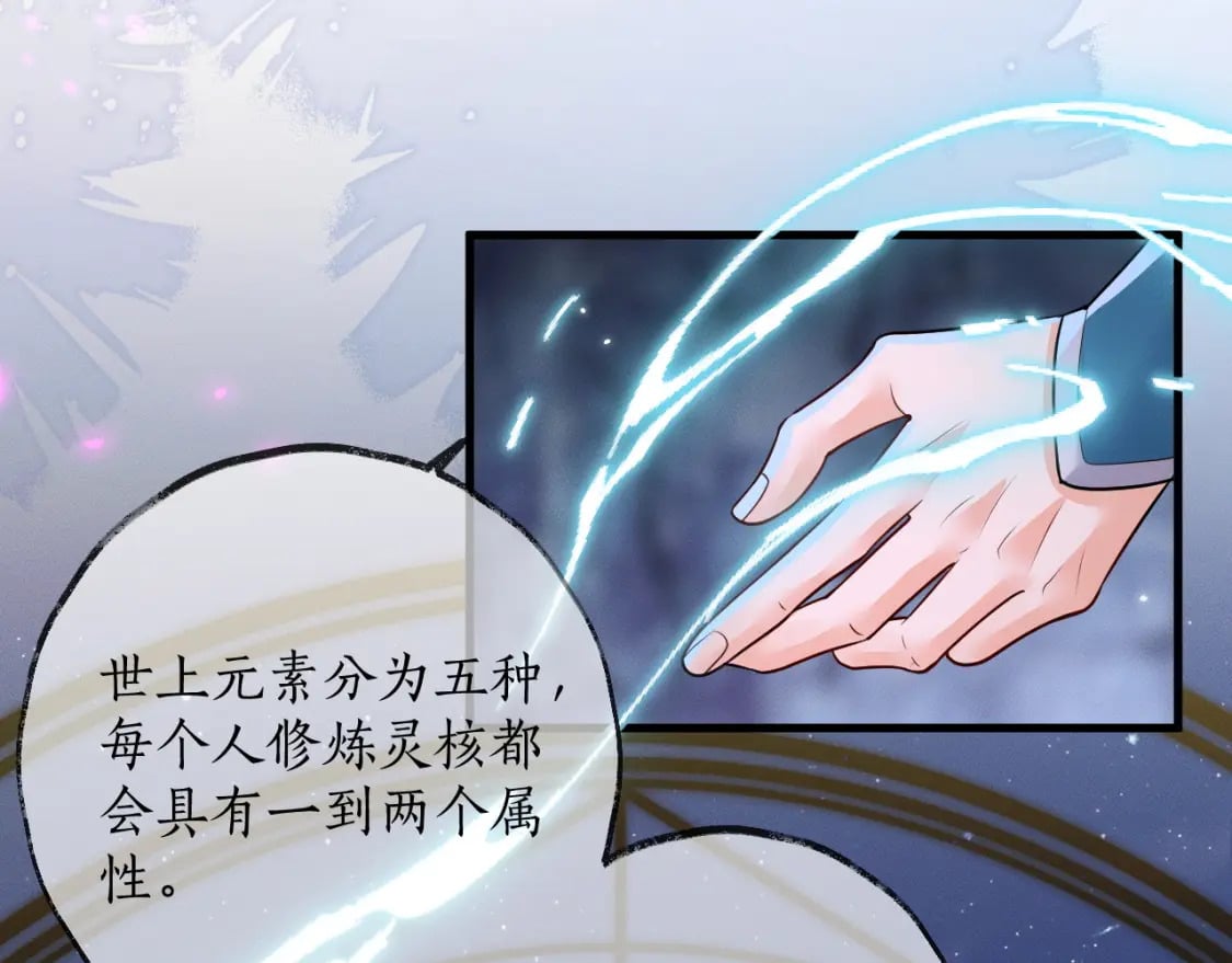 第52话 谁打开的呢？94