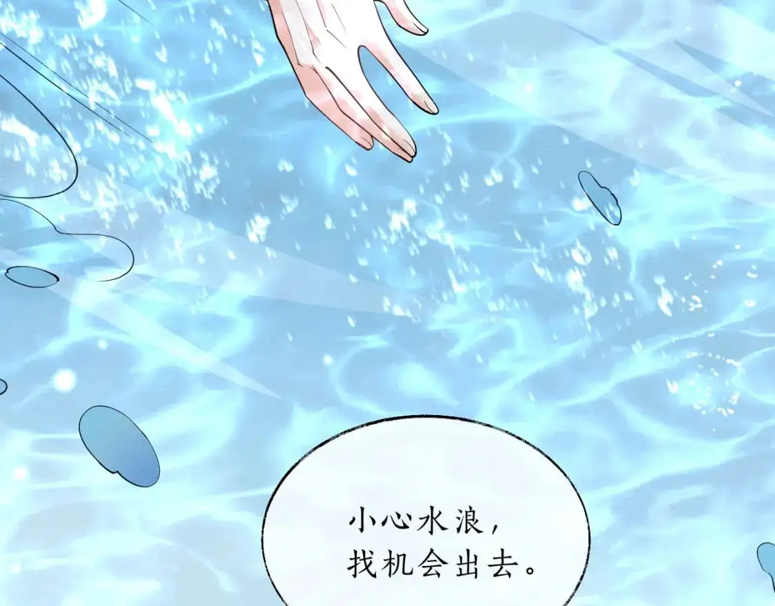 第66话 梦碎56