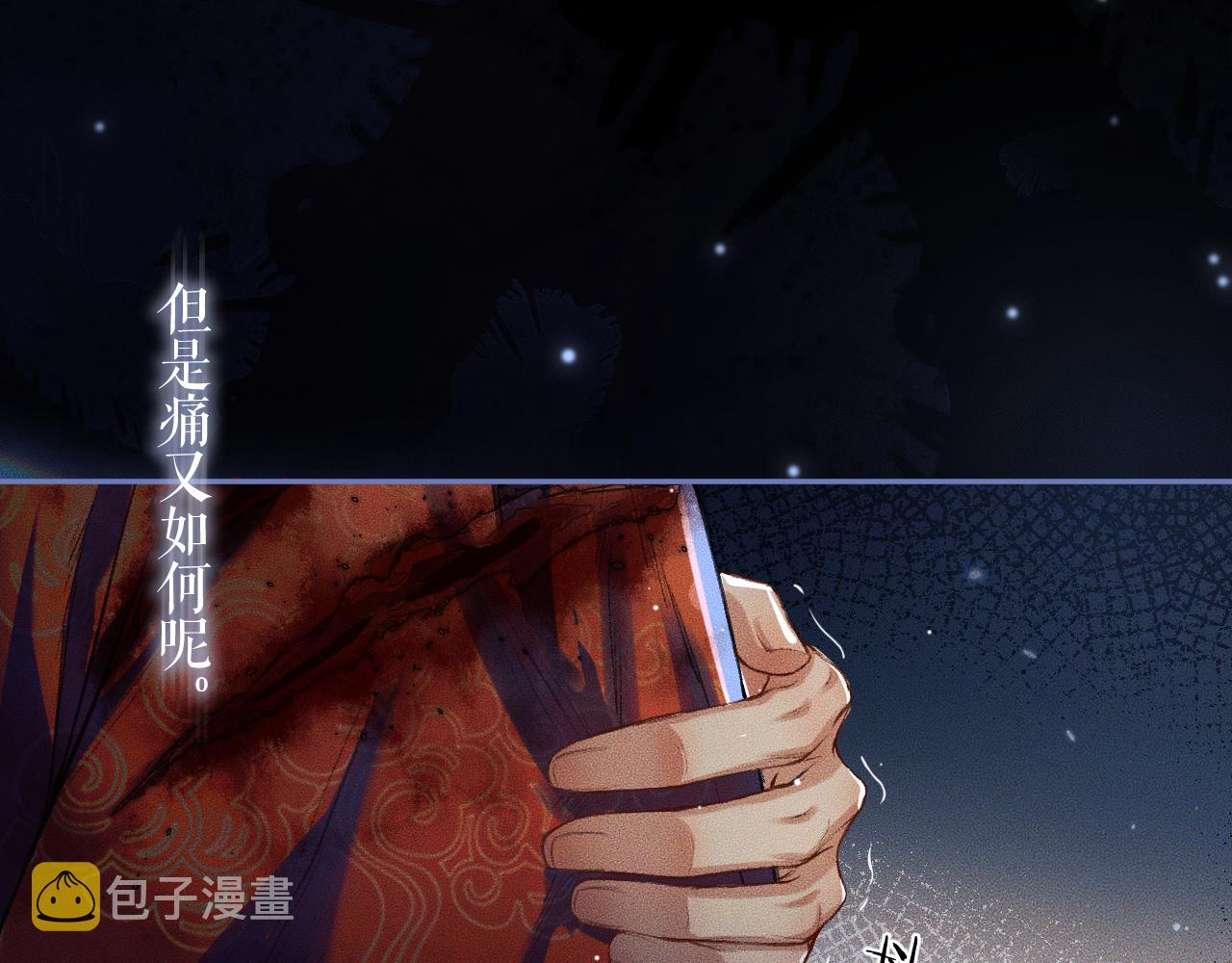 第25话 天问审鬼26