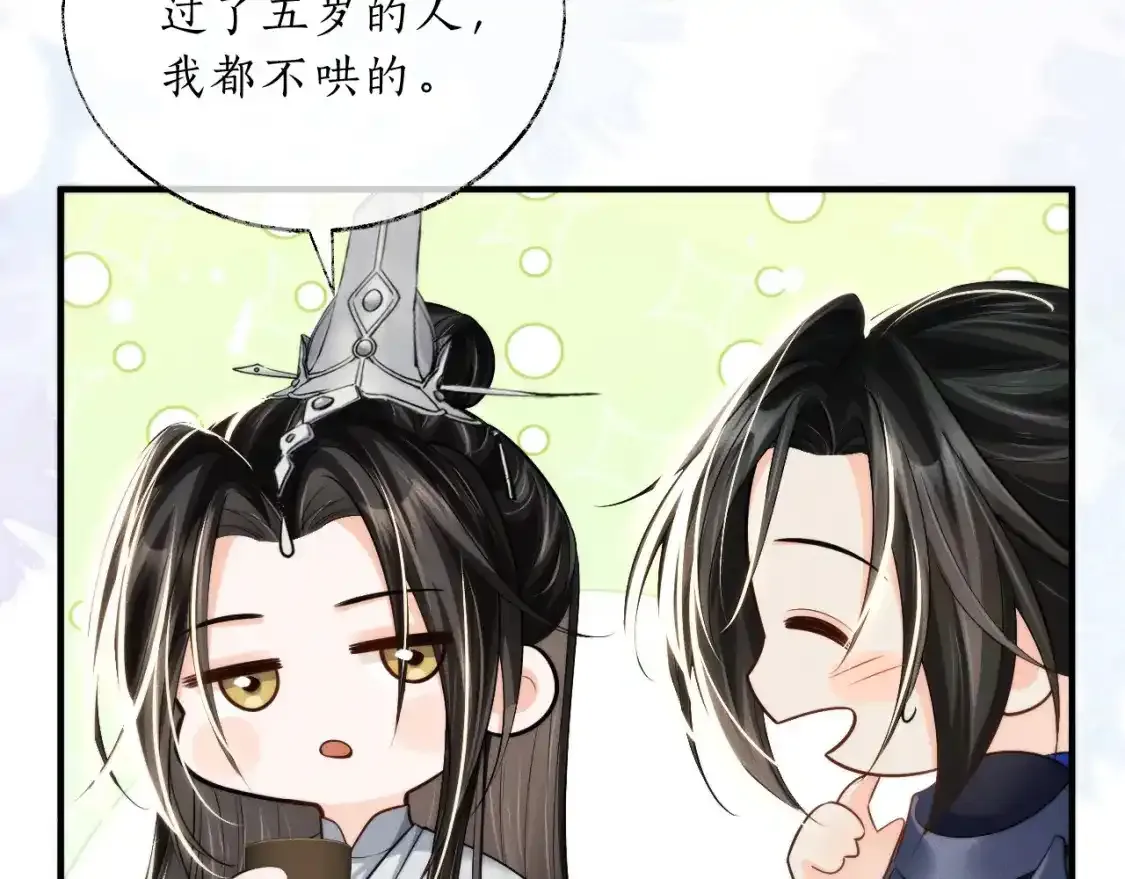 第69话 纠葛115