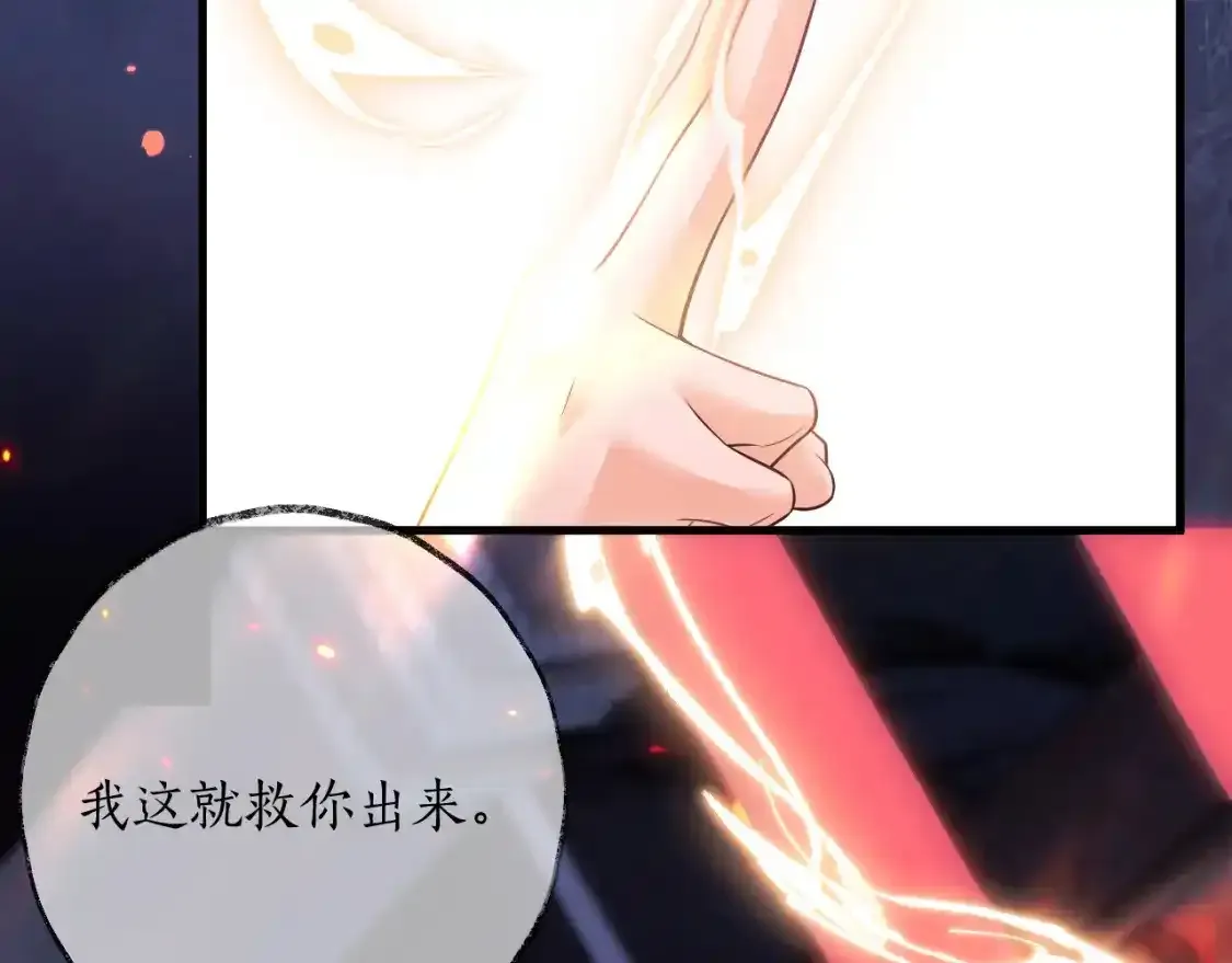 第55话 唤醒81