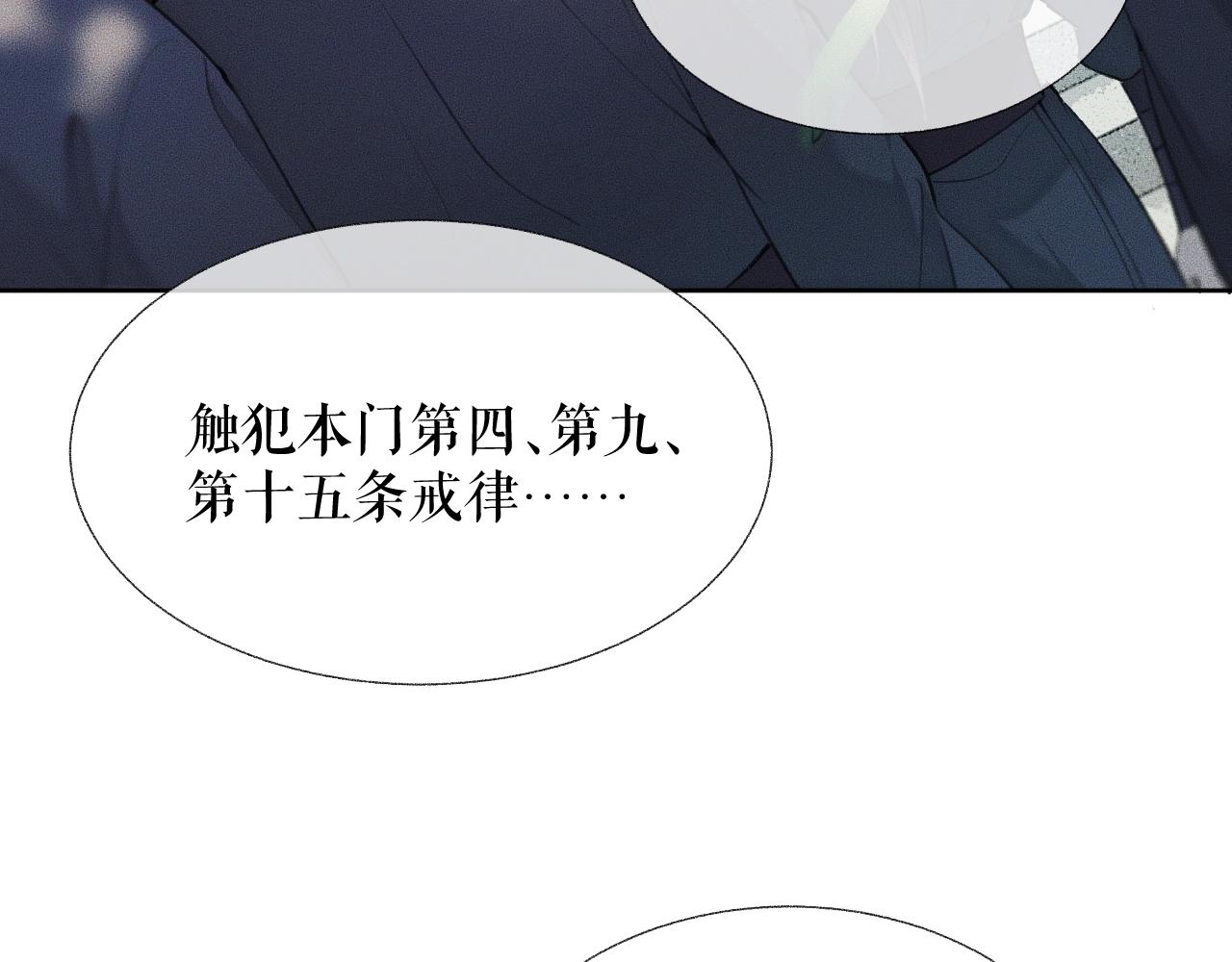 第7话 天问坏了？44