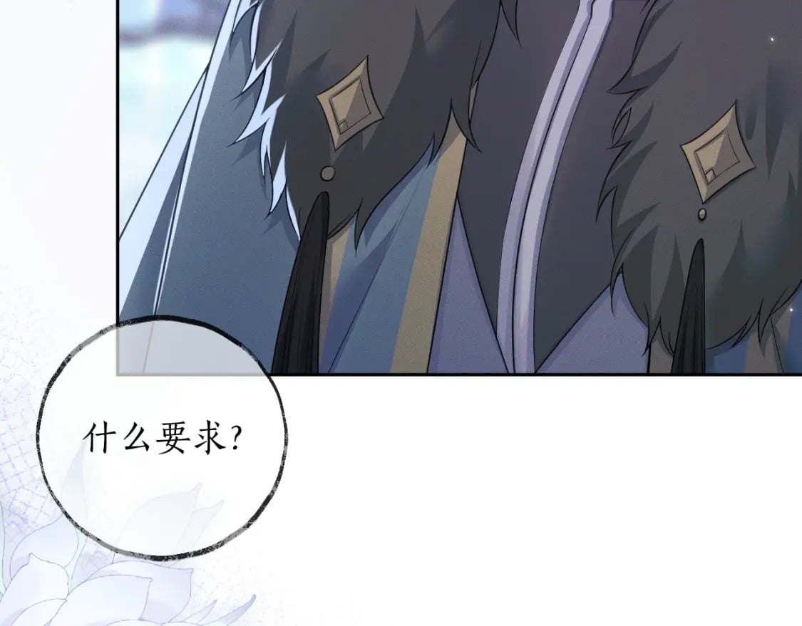 第49话 请求59