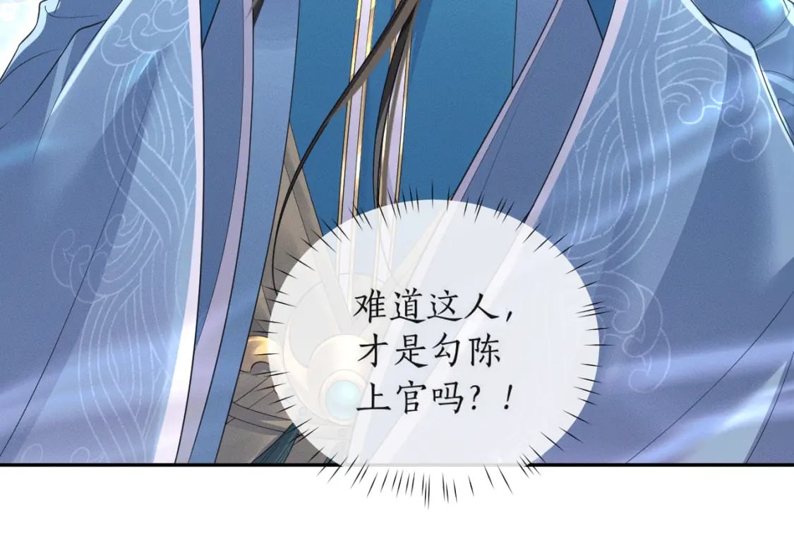 第49话 请求5