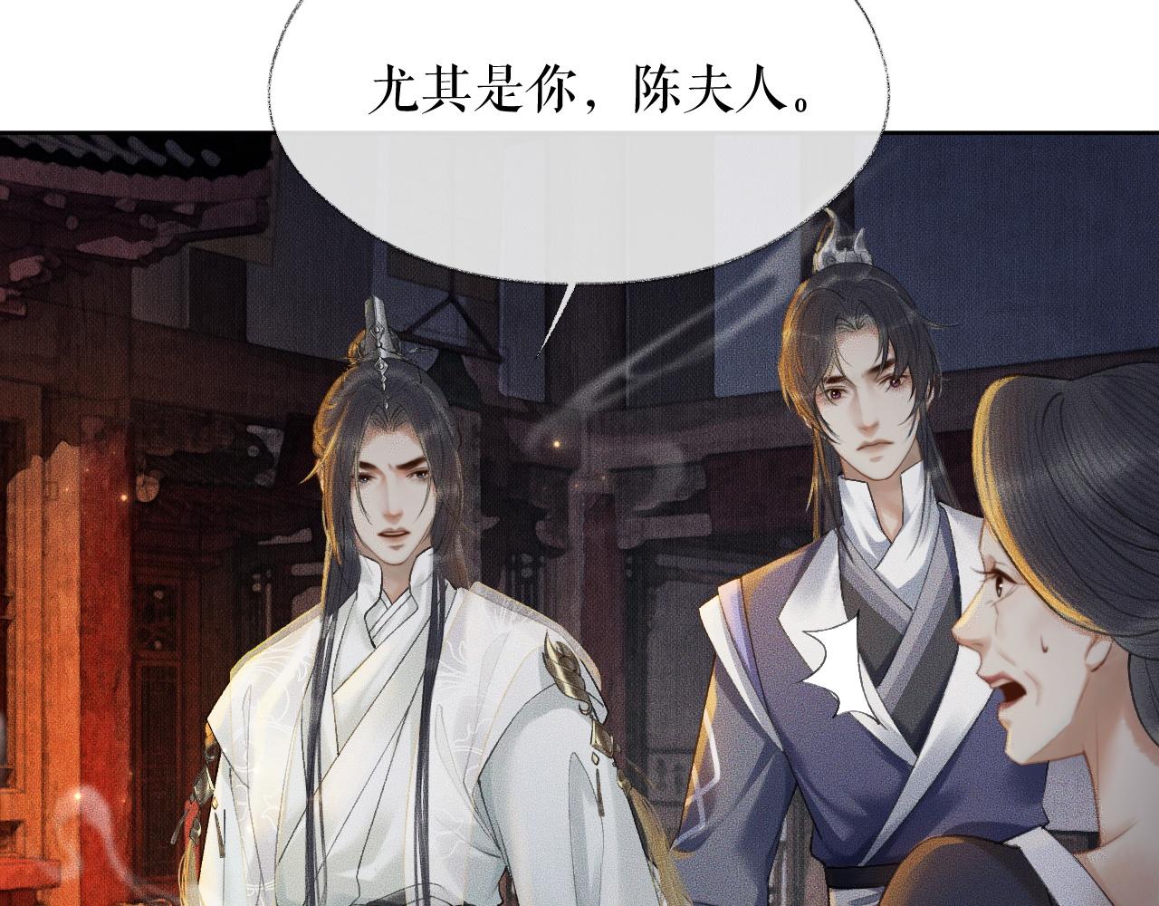 第14话 捉妖33