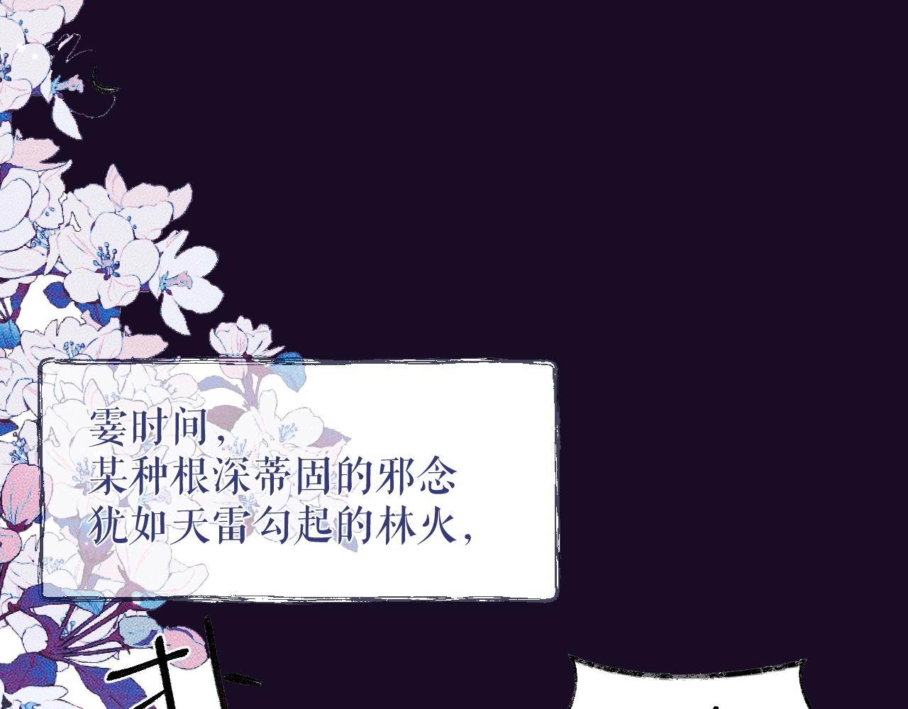 第20话 师徒大婚76