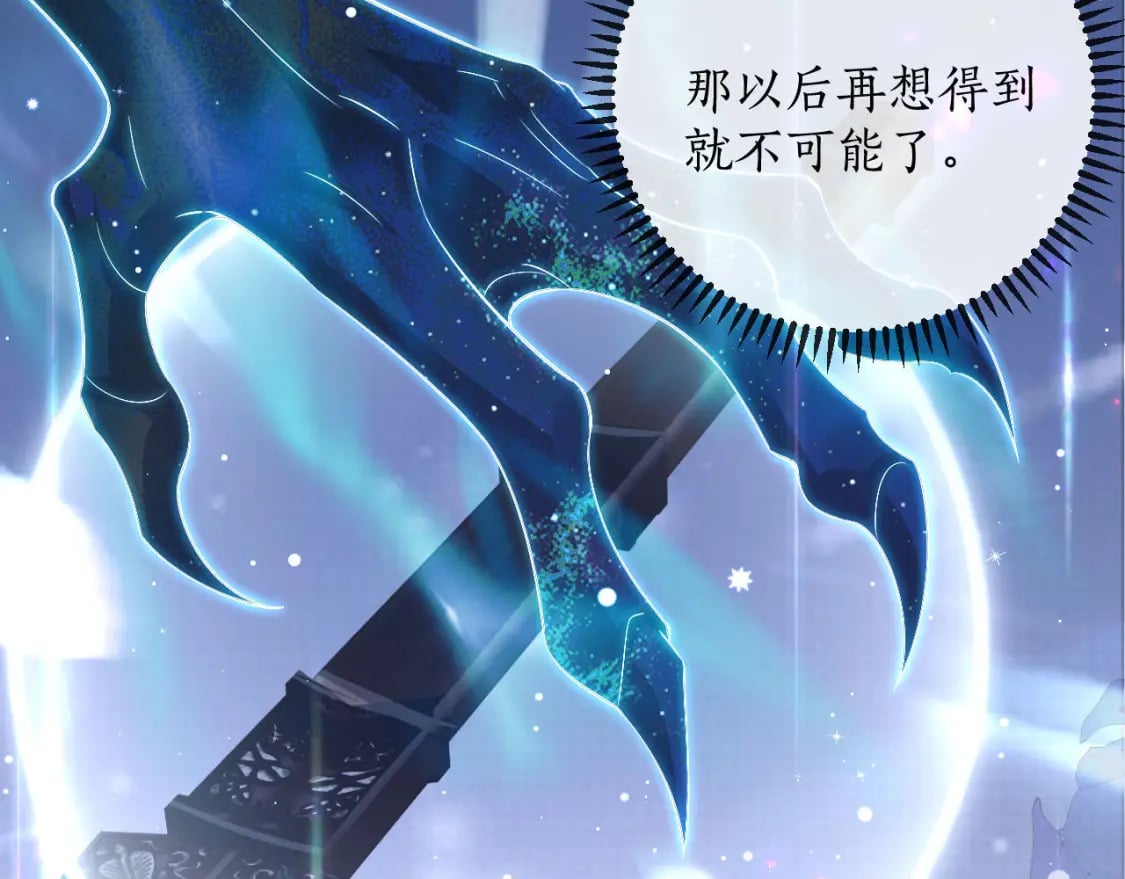 第47话 不归，我来了106