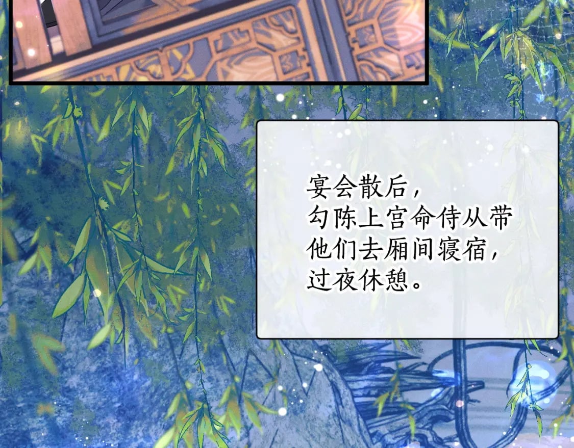 第53话 过招22