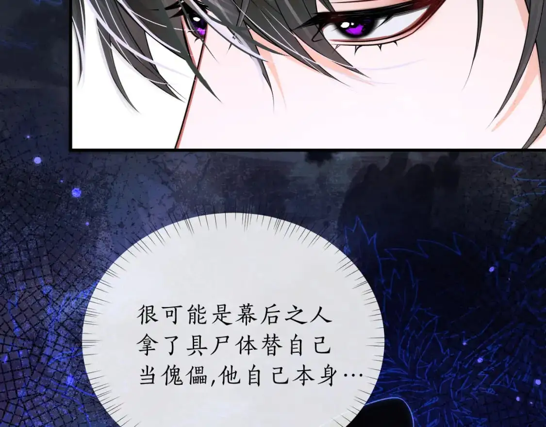 第67话 白子现身57
