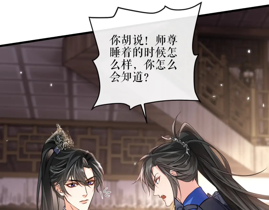 第41话 入夜分房18