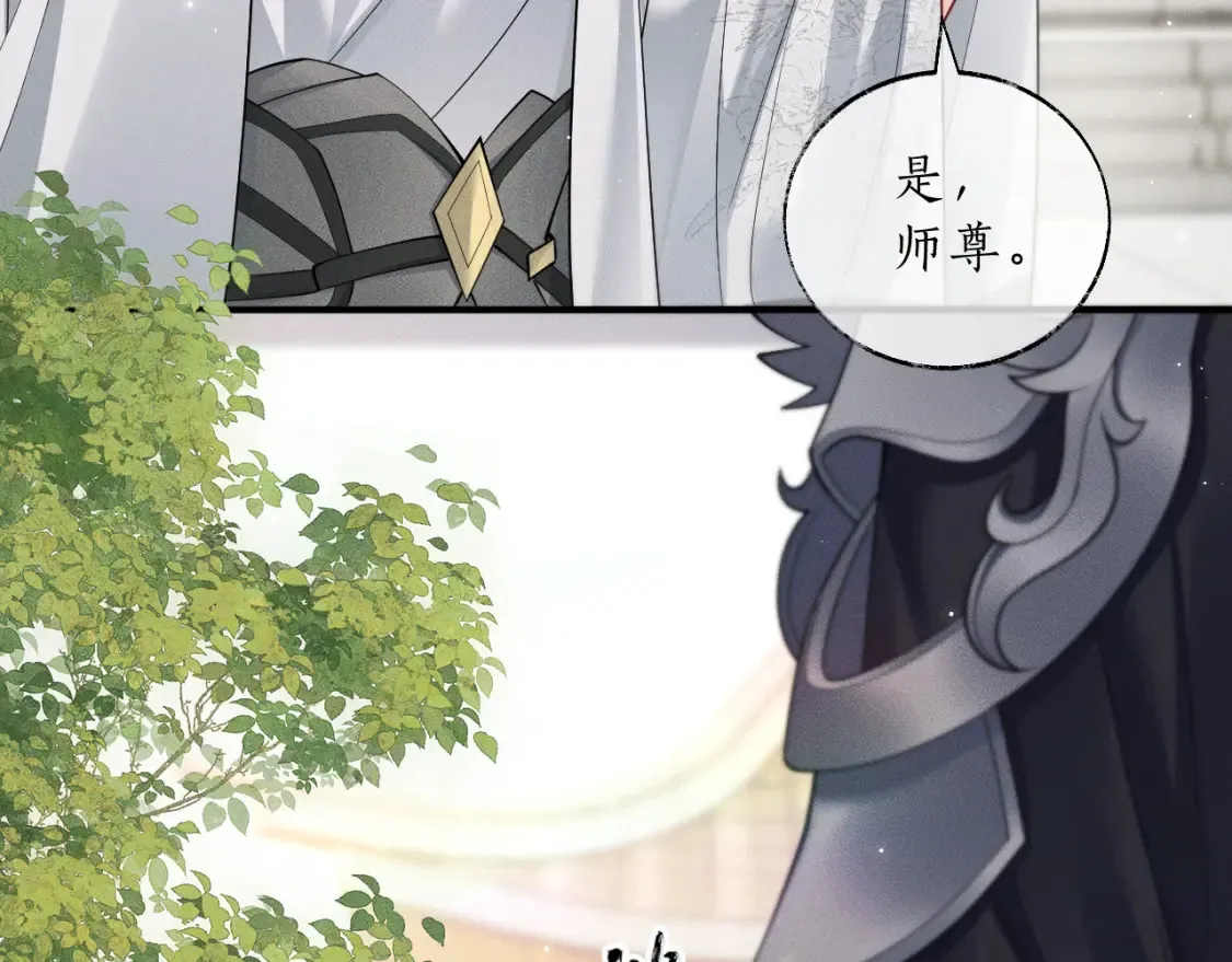 第70话 你觉得他怎么样6