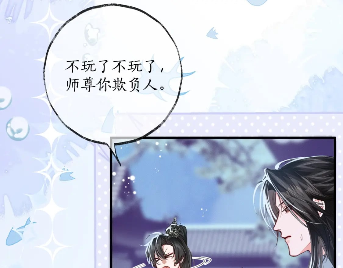 第53话 过招82