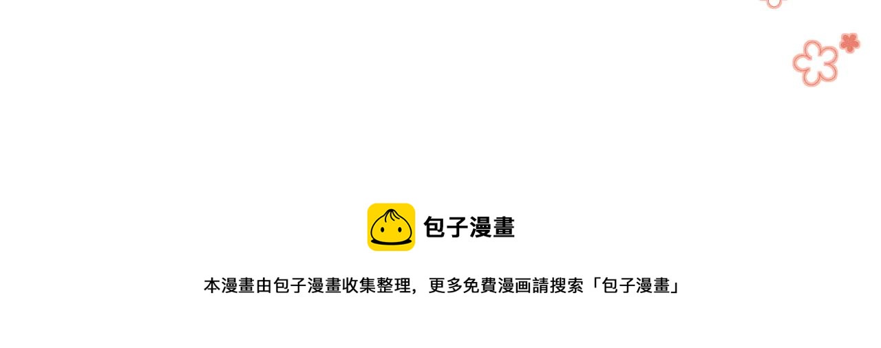 二哈番外篇-情感小法庭21