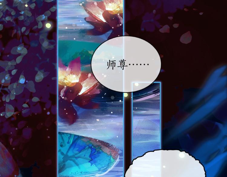 第2话 该下地狱了92