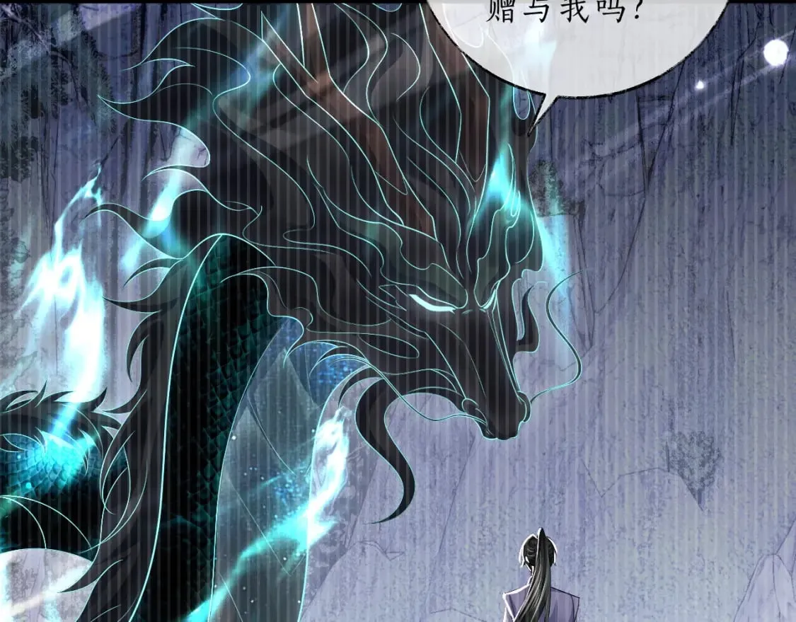第68话 再无神武84