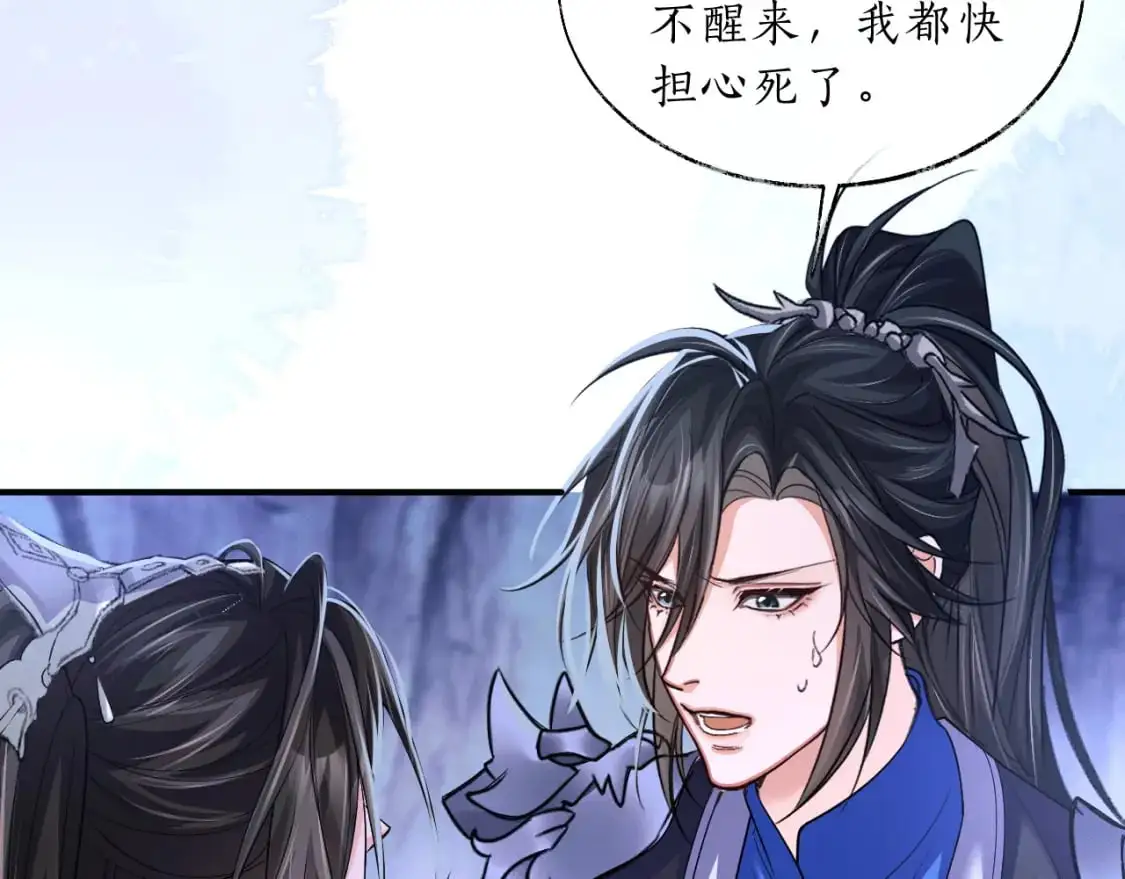 第64话 我的梦，该醒了44