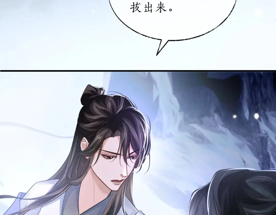 第63话 选择谁？53