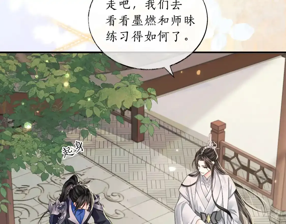 第69话 纠葛120