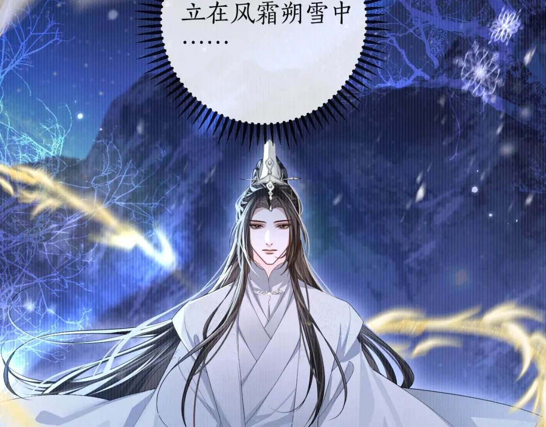 第56话 有点不好意思85