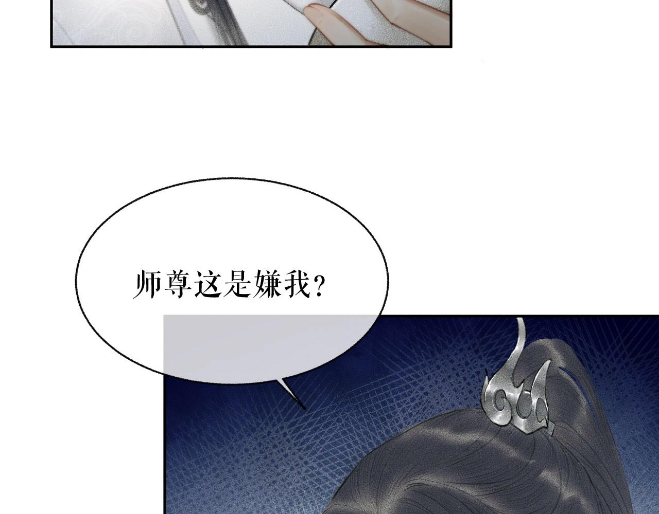 第10话 绝不放过你2
