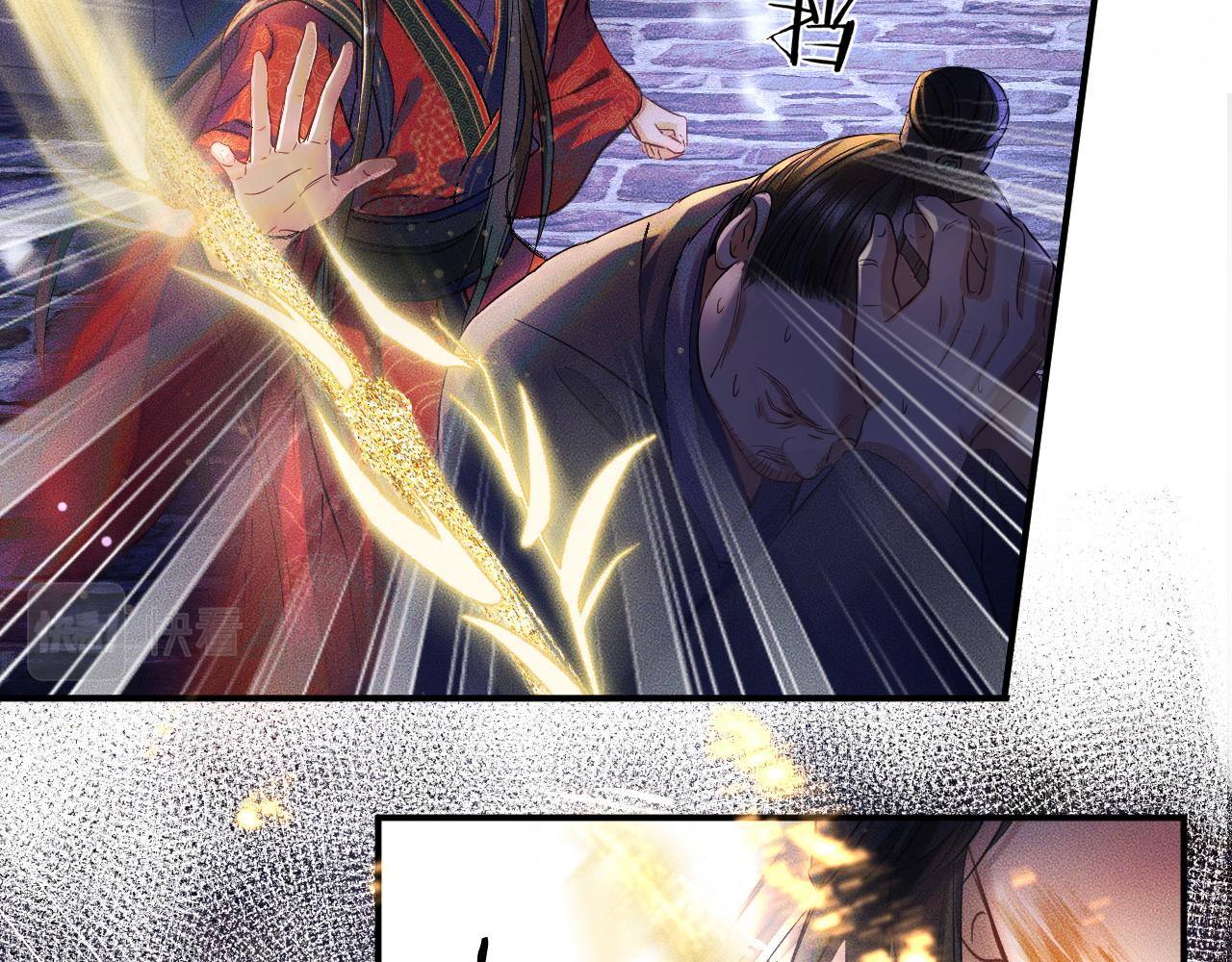 第26话 师尊为何如此暴怒？101