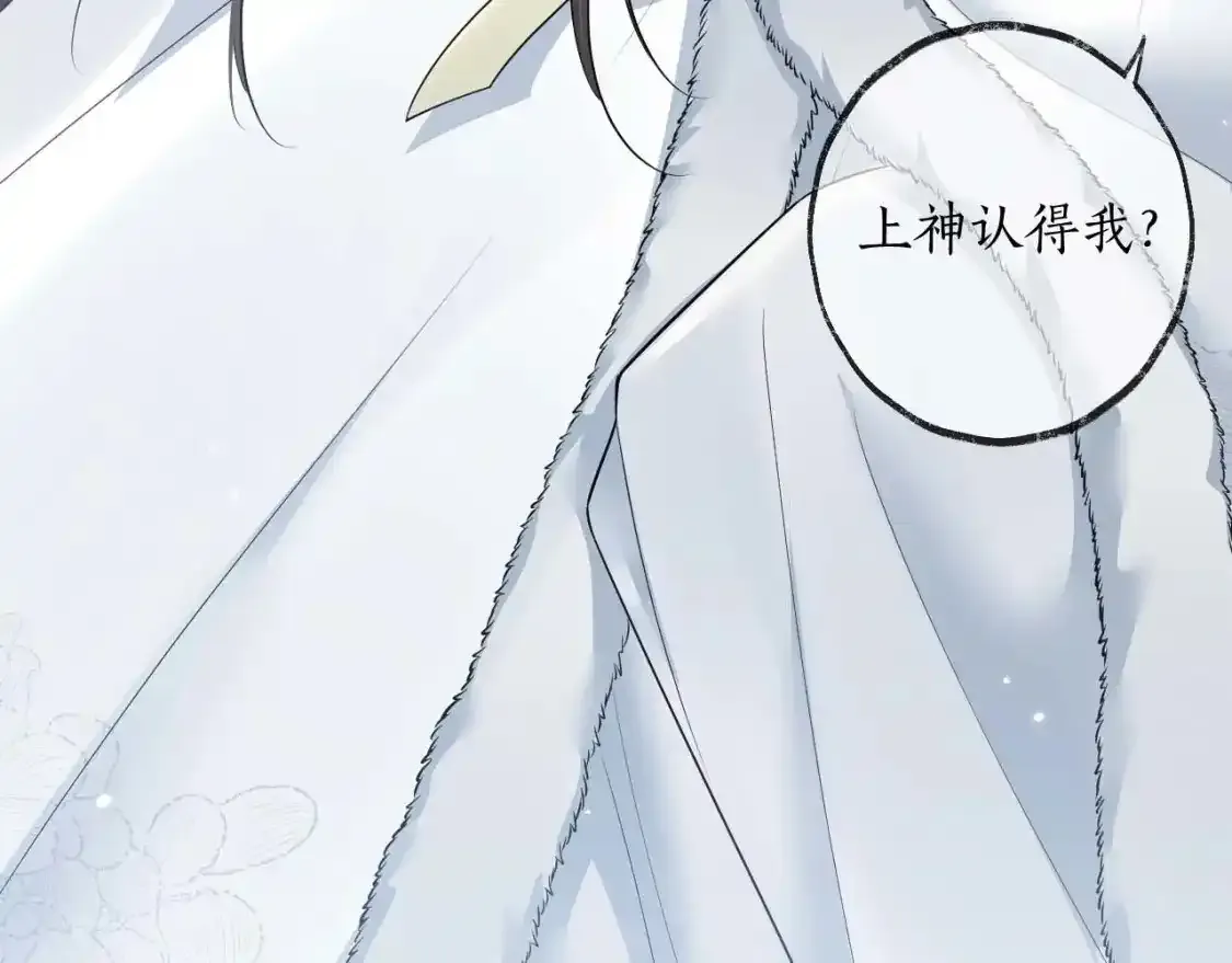 第50话 巡游7
