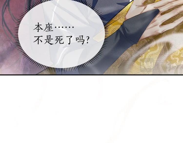 第3话 本座重生了？！12