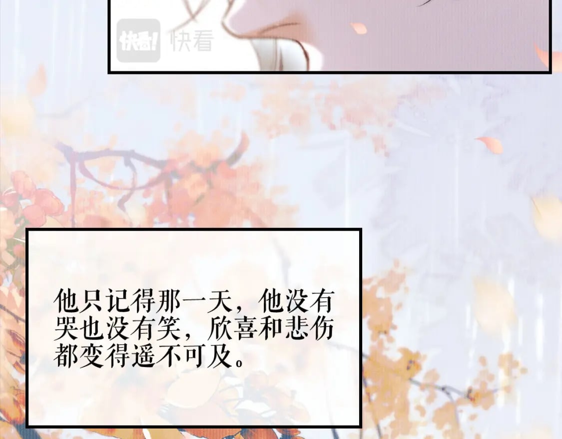 第36话 你是有自尊病吗？72