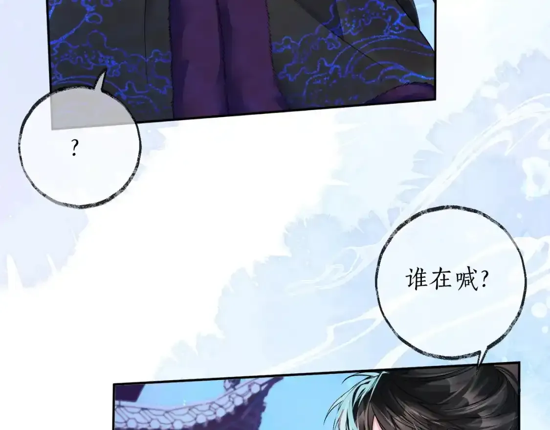 第50话 巡游59