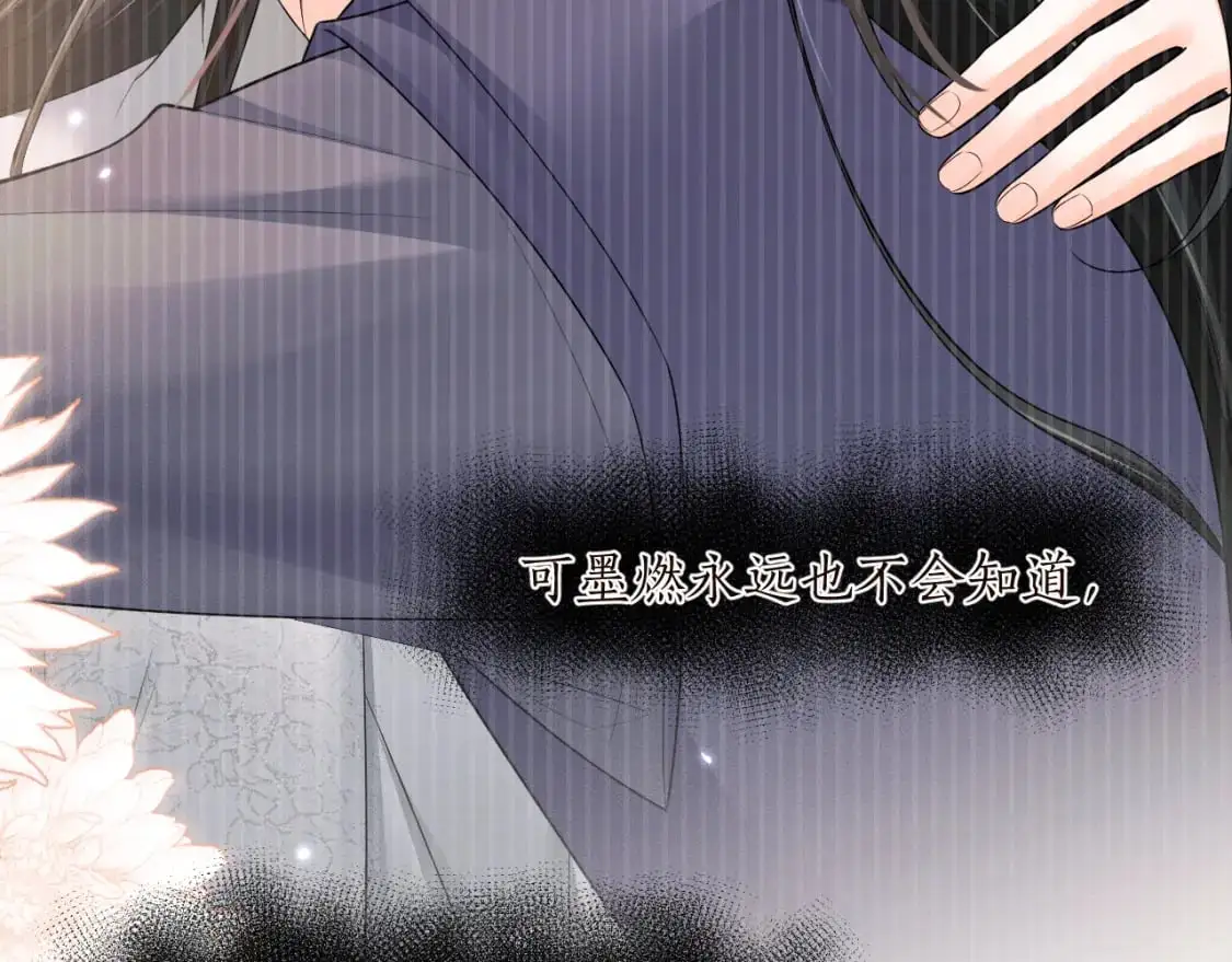 第64话 我的梦，该醒了90