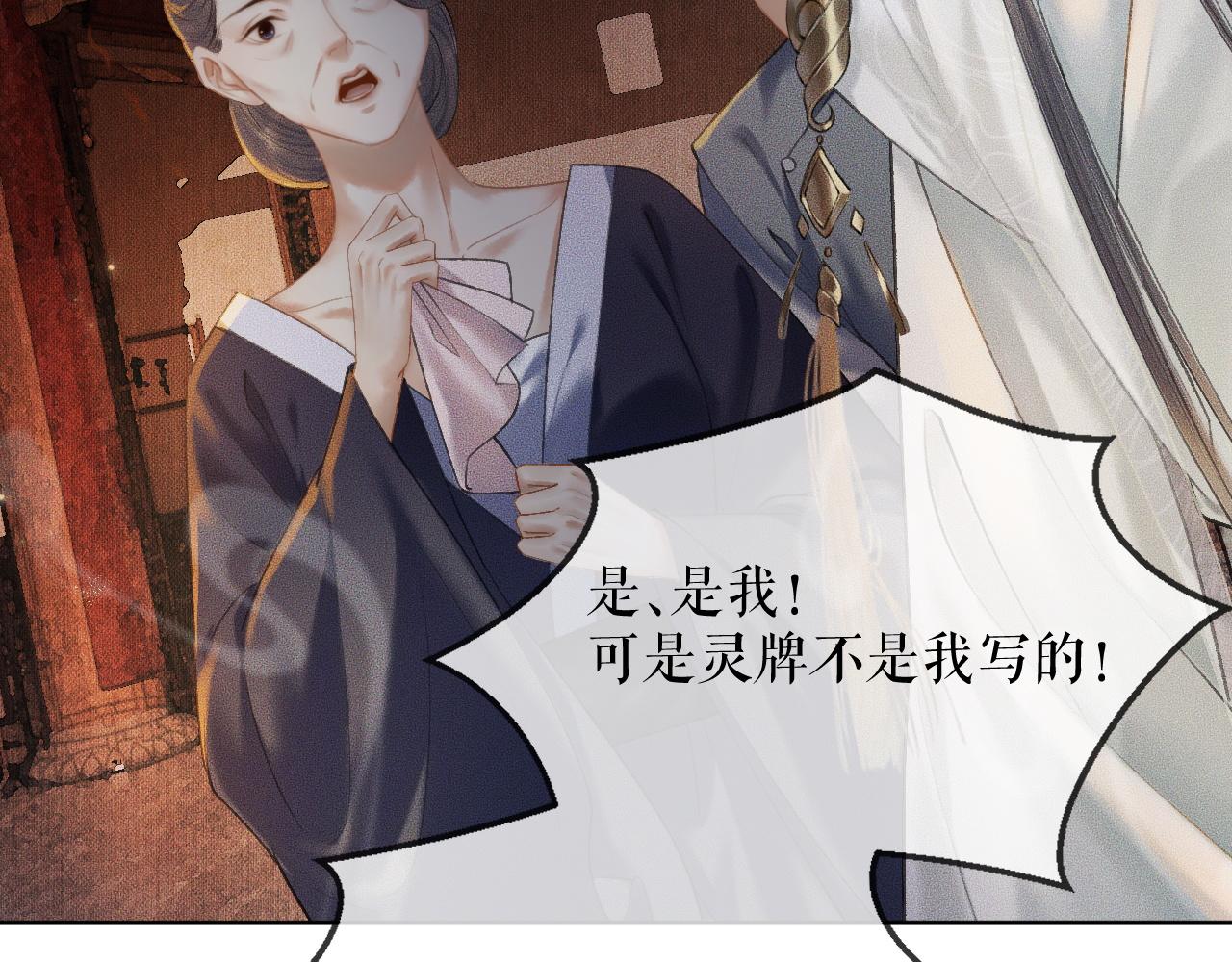 第13话 彩蝶镇的怪事98