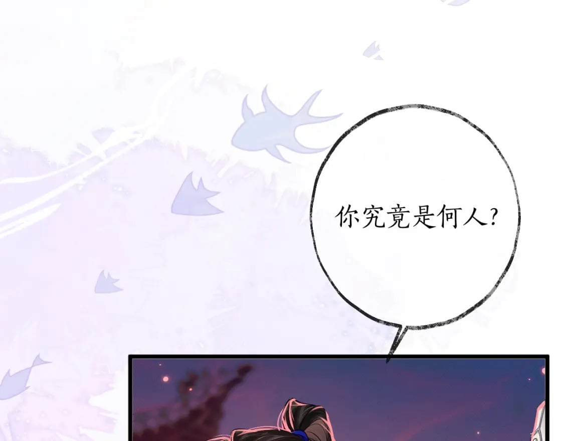 第58话 不属于我的笑容3