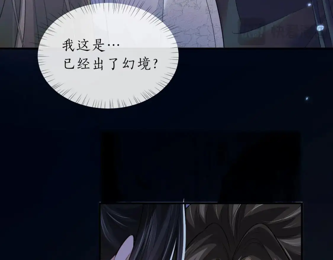 第64话 我的梦，该醒了46