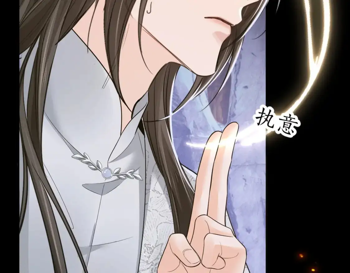 第61话 师尊不要放弃我91