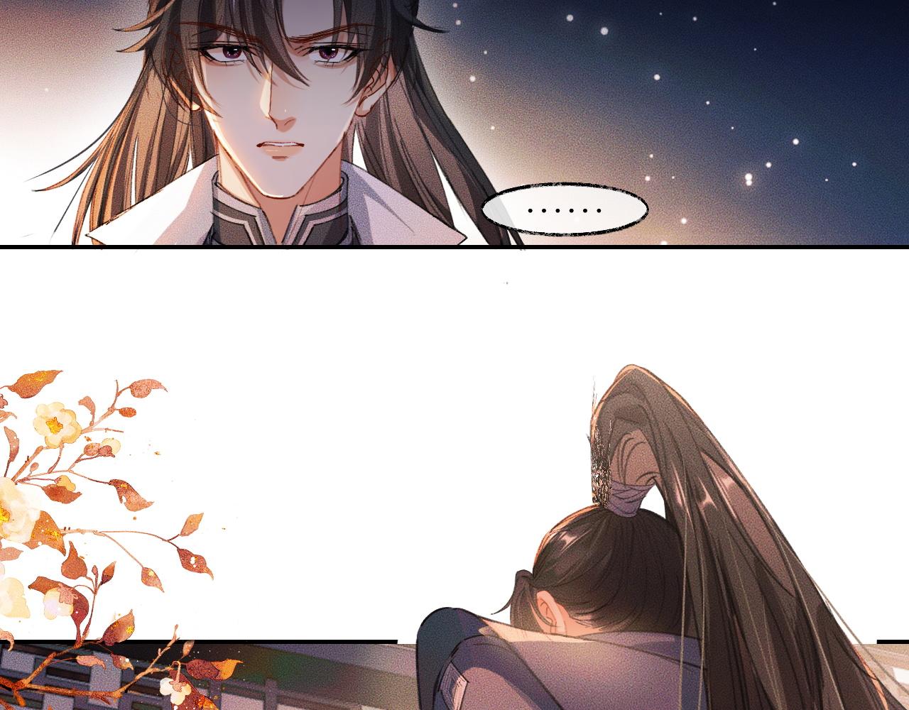 第31话 师尊主动领罚65