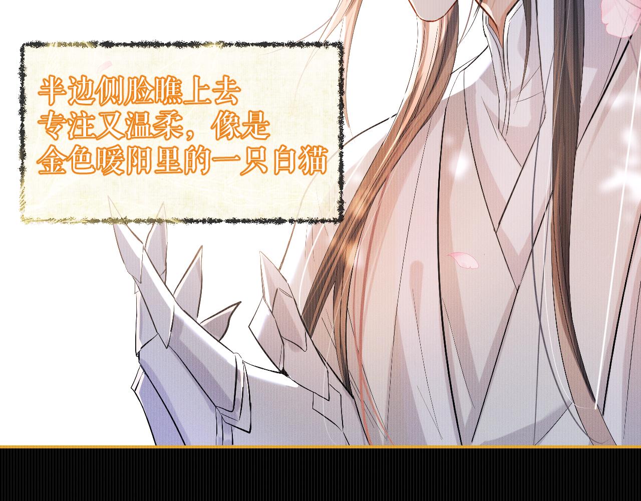 第32话 师尊领罚64