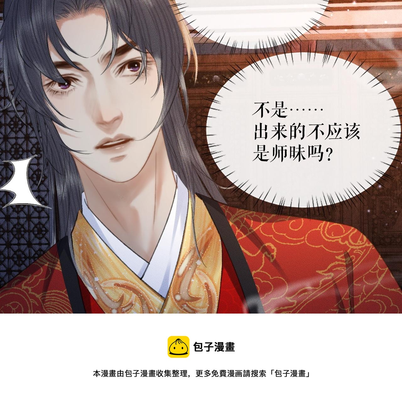 第18话 拜堂成亲72