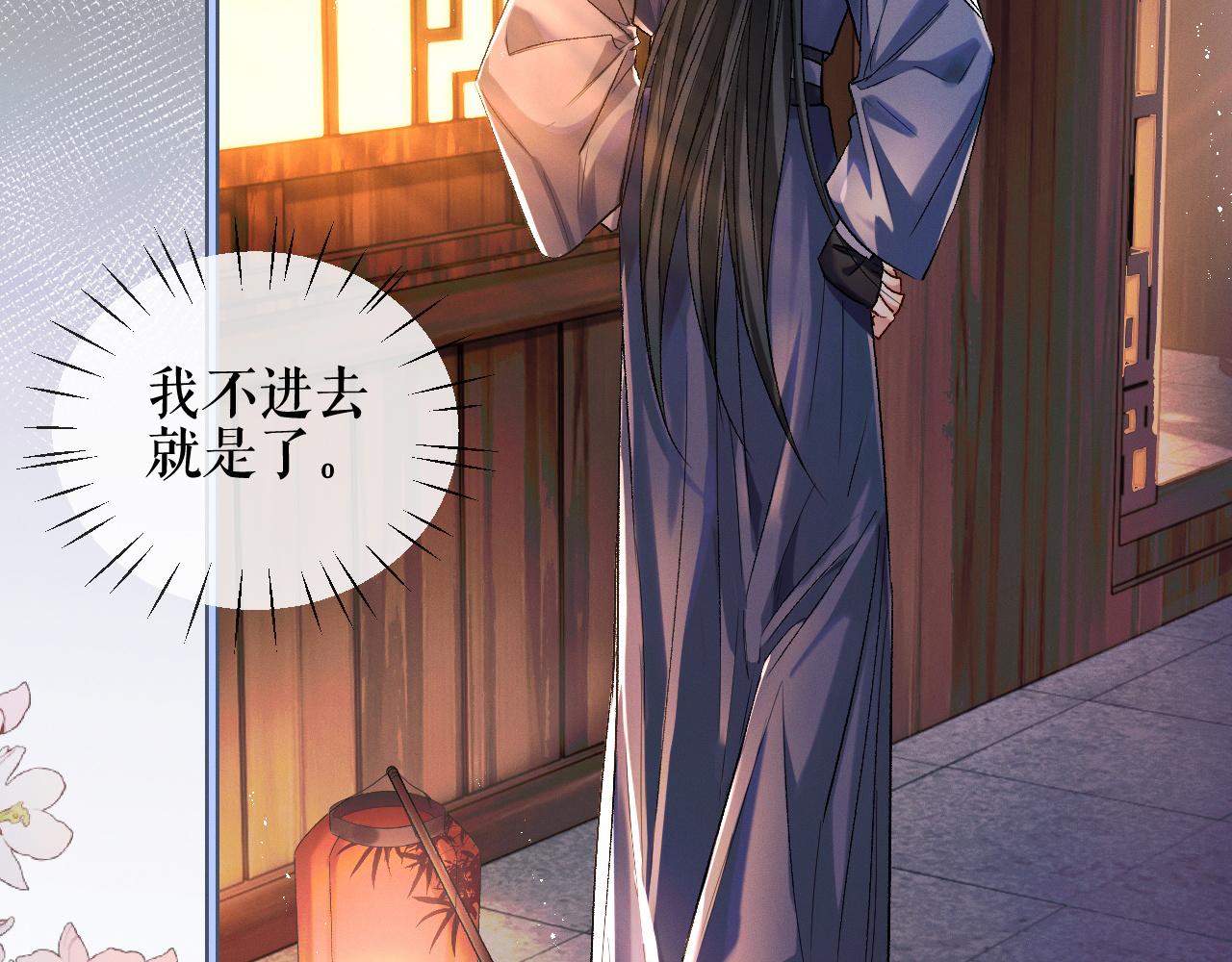 第34话 不曾走远20