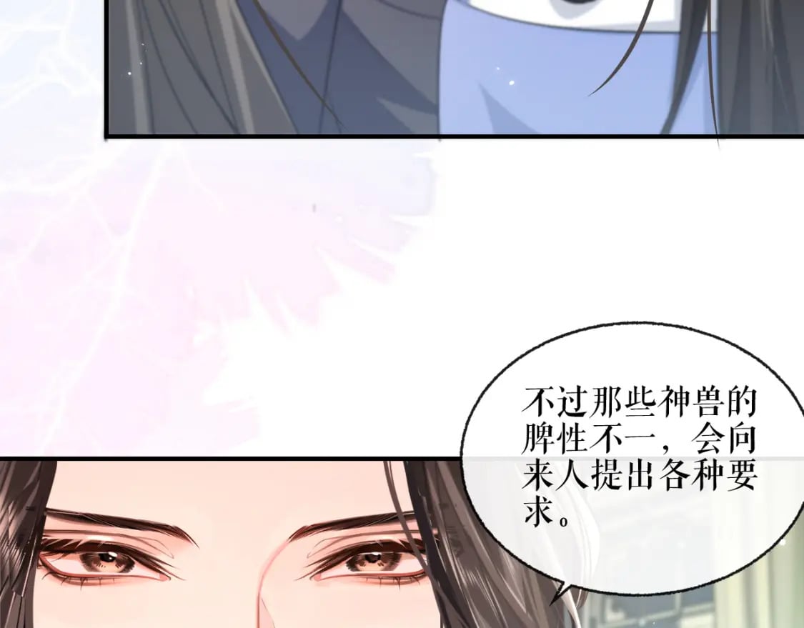 第40话 四人行12
