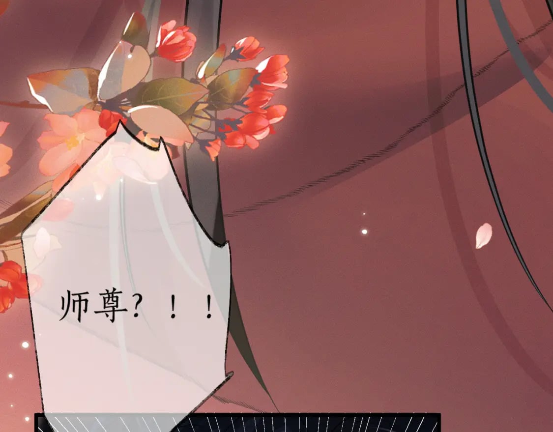 第54话 居然是他！62